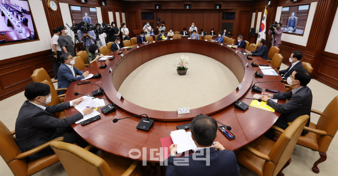 '제3차 비상경제장관회의' 시작합니다                                                                                                                                                     