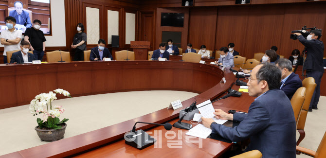 '비상경제장관회의'                                                                                                                                                                      