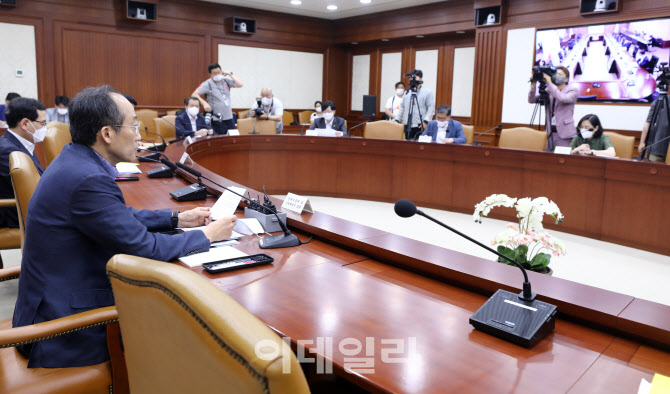 '제3차 비상경제장관회의' 주재하는 추경호 부총리                                                                                                                                         