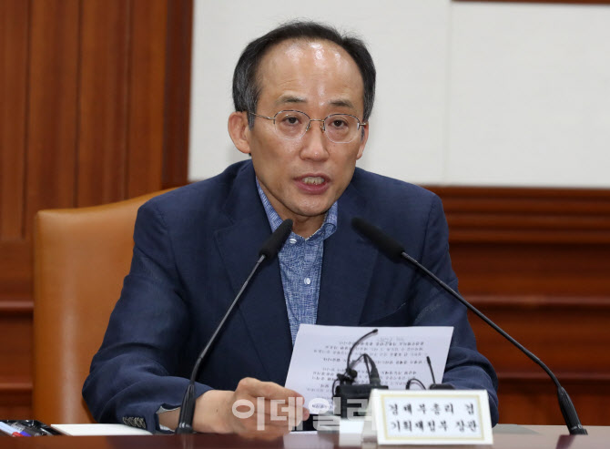 추경호 경제부총리, "해외발 복합위기…국내 파급될 가능성 선제 대비해야"                                                                                                                  