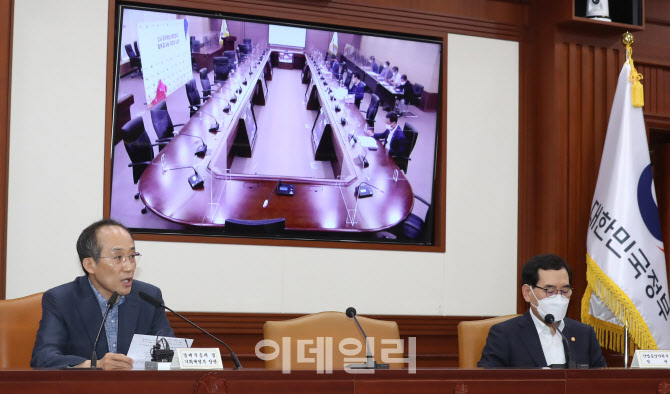 추경호 부총리, 제3차 비상경제장관회의 주재                                                                                                                                                        