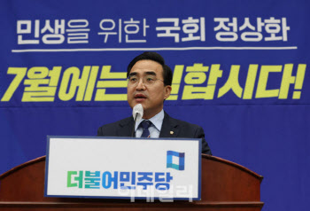 박홍근 “협상 사실상 결렬…내일 예정대로 의장 선출”