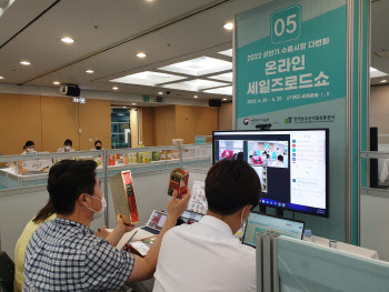 aT, 신흥시장 공략 위한 온라인 세일즈 로드쇼 개최