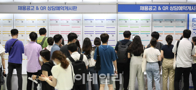 날 채용해줄 회사는 어디?                                                                                                                                                                          