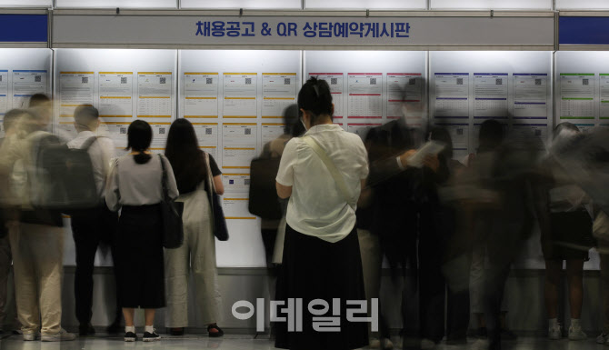 일자리 박람회, 흔들리는 멘탈을 잡아라!                                                                                                                                                            
