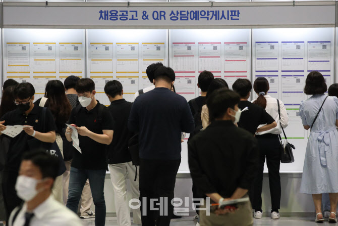 내가 일할 곳은 어디?                                                                                                                                                                              