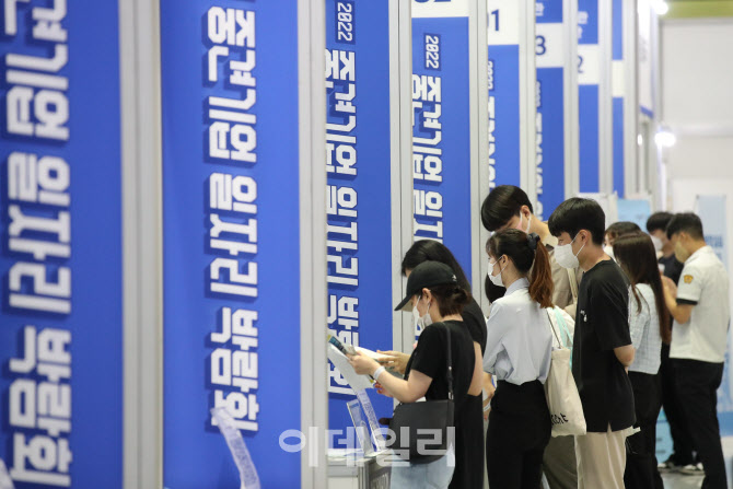 일자리를 찾아 나선 구직자들                                                                                                                                                                       