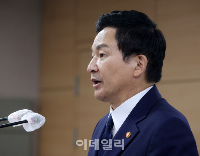  고강도 개혁 요구하는 원희룡 장관                                                                                                                                                                 