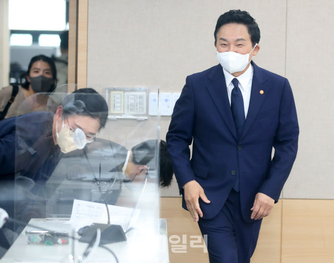  브리핑룸 입장하는 원희룡 국토부 장관                                                                                                                                                             