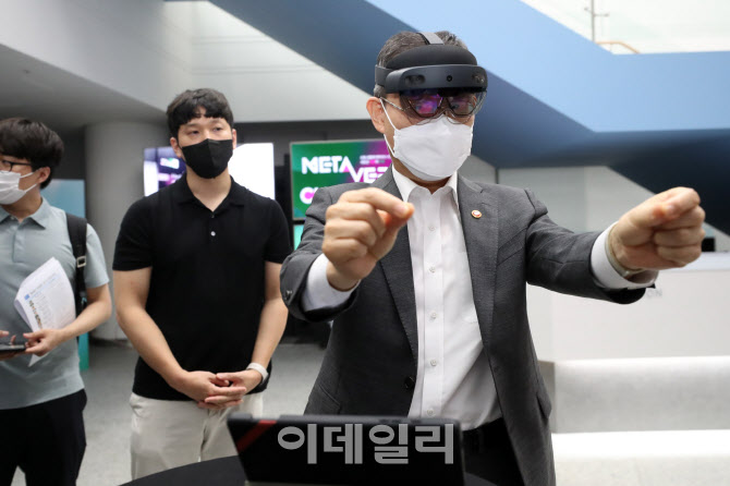  메타버스 콘텐츠 체험하는 이종호 장관                                                                                                                                                             