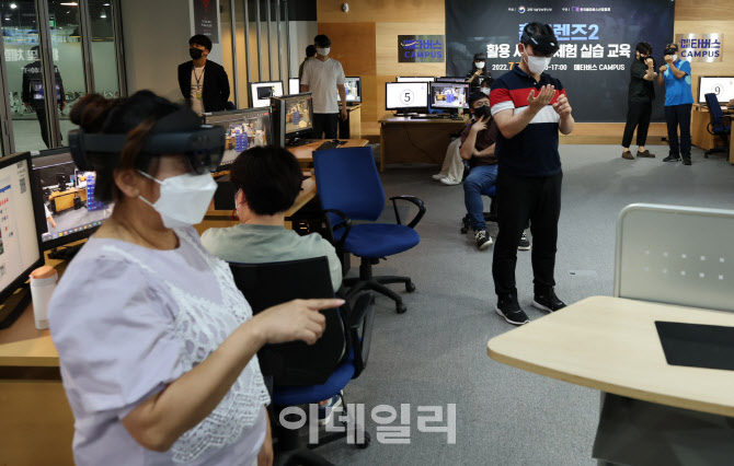 과학기술정보통신부, 청년 메타버스 개발·창작자 양성 아카데미 개소                                                                                                                                 