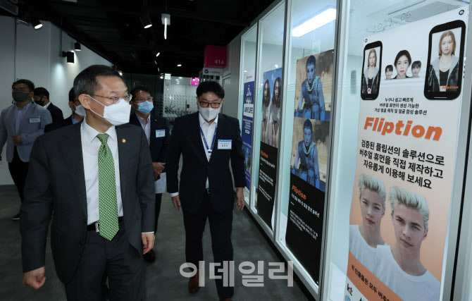 청년 '메타버스 아카데미' 본격 출범                                                                                                                                                      