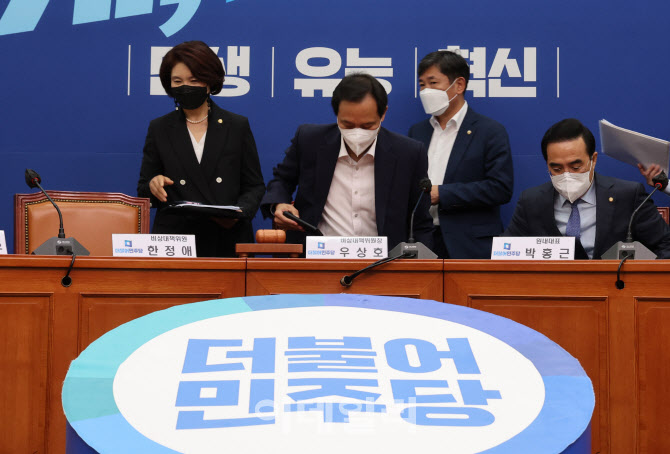 비대위 참석하는 민주당 지도부                                                                                                                                                                     