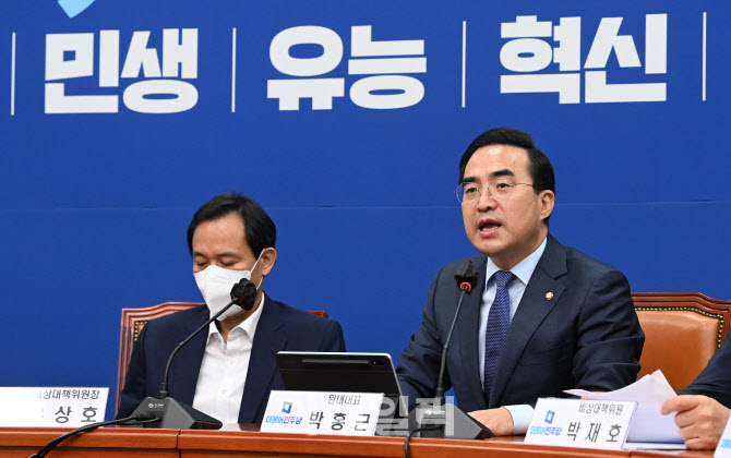 '모두발언하는 박홍근 원내대표'                                                                                                                                                          