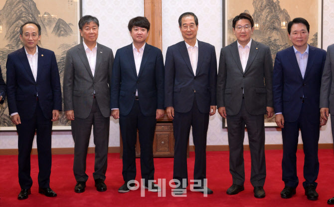 제1차 고위당정협의회, '민생 현안 논의'                                                                                                                                                  