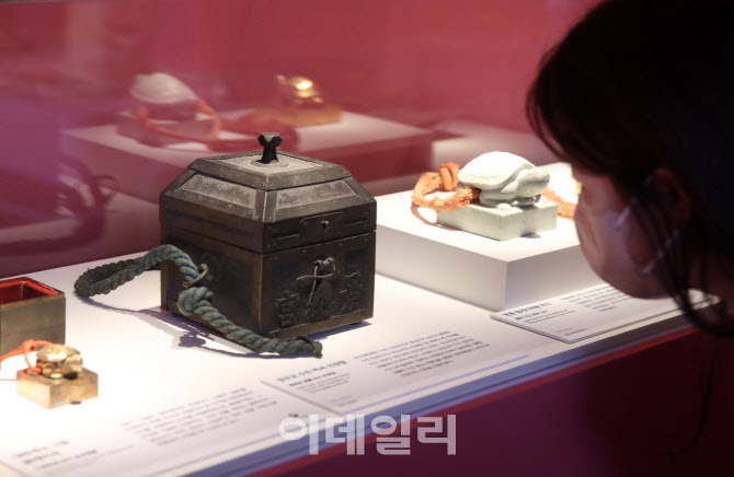  '경우궁 수빈 박씨 인장함' 등 전시                                                                                                                                                      