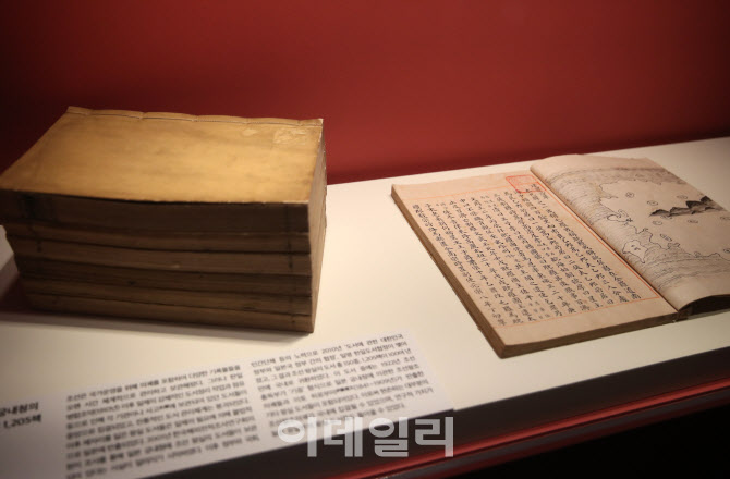  '읍지'                                                                                                                                                                                 