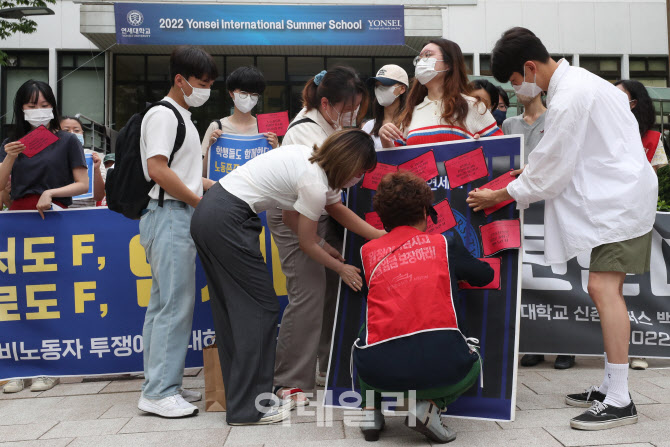 연세대에게 죄를 묻다                                                                                                                                                                              