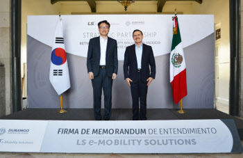 LS이모빌리티솔루션, 멕시코에 전기차 부품 공장 설립