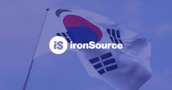 아이언소스, 한국법인 ‘아이언소스 코리아’ 설립