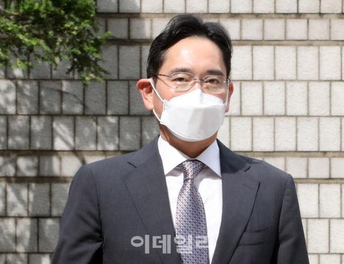 이재용, 공판 출석                                                                                                                                                                                 