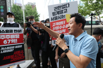 서울도시가스 점검원들에게 발언하는 오세훈 시장
