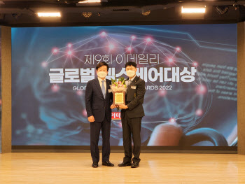 근로복지공단, 글로벌 헬스케어 대상 5년 연속 수상