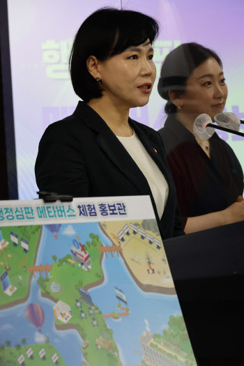 韓총리에 경력 보완 요청..'마이 웨이' 전현희 권익위원장