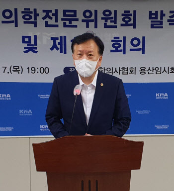 '아빠 찬스' 논란 정호영, 낙마 후 의협 정보의학위원장 위촉