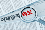 [속보]김대기 “대우조선해양 손배소 관련, 정부 관여할 사안 아냐”