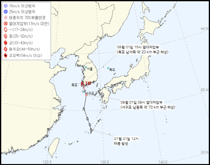 태풍 '트라세' 분석 놓고 엇갈리는 韓ㆍ日 기상청