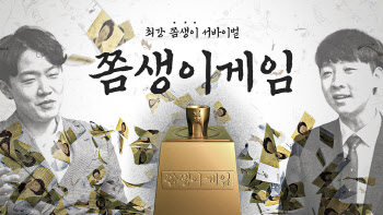 롯데칠성, 유튜브 '낄낄상회'와 웹예능 공개