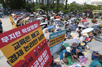 학부모단체 ‘만5세 입학’ 저지 총력집회...“대통령 면담 요구”