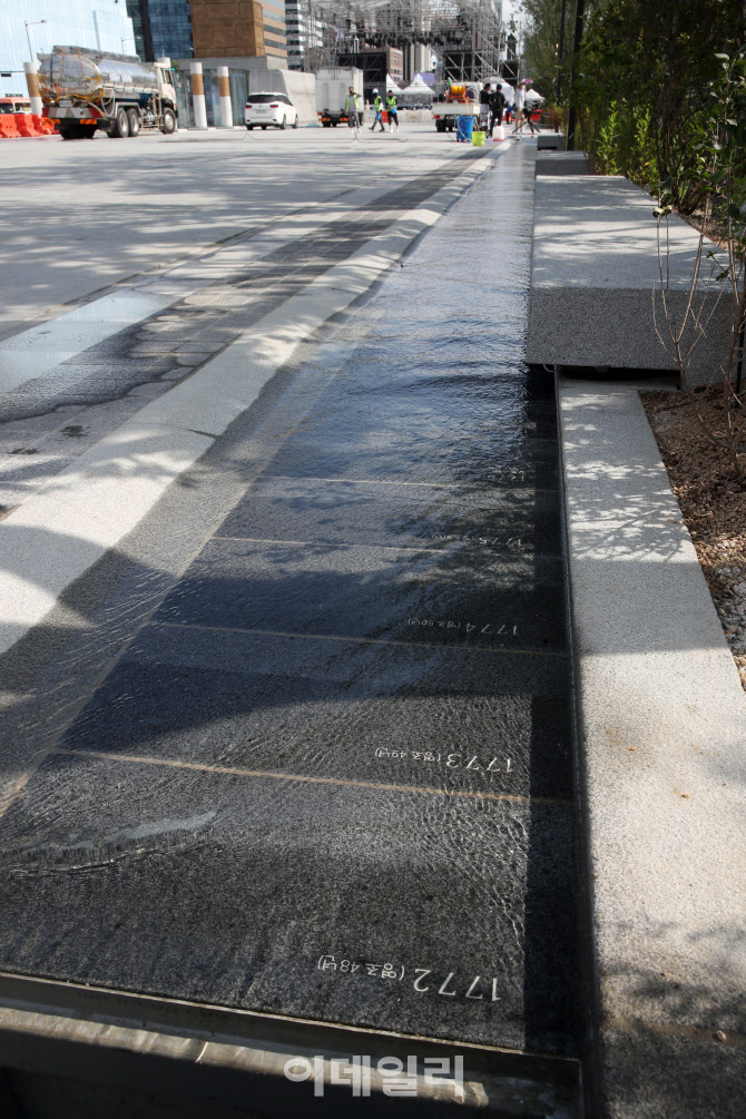  물길에 기록된 광화문 역사                                                                                                                                                                        