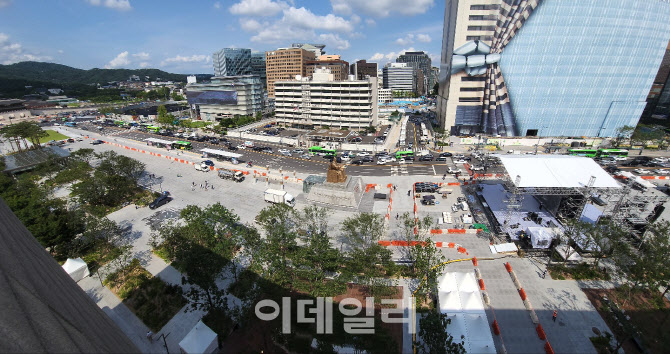  광화문광장 개장식                                                                                                                                                                                