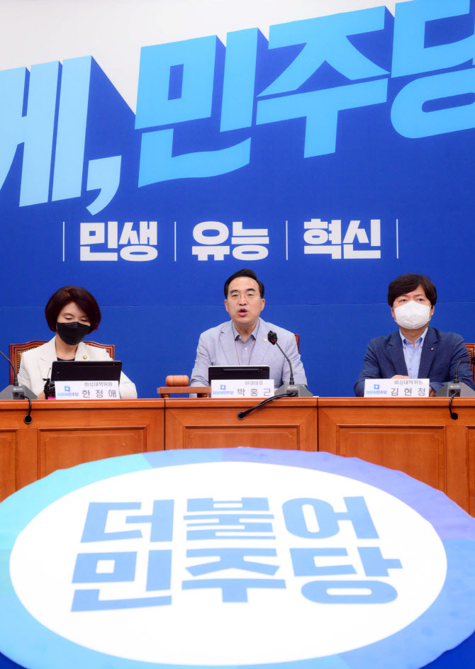 '모두발언하는 박홍근'                                                                                                                                                                   