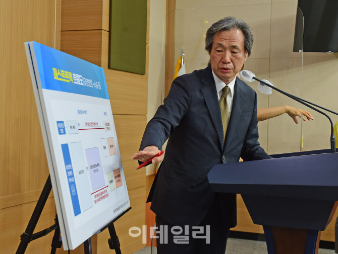 브리핑하는 정기석 국가감염병위기대응자문위원회 위원장                                                                                                                                             