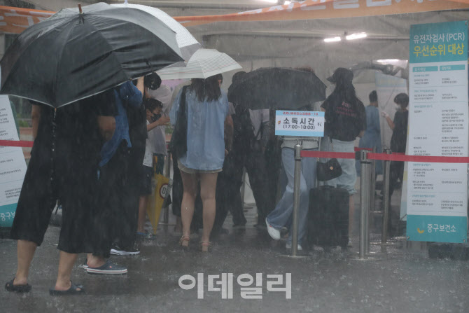 폭우 속에서도 줄지 않는 코로나19 선별진료소 앞 줄                                                                                                                                                 