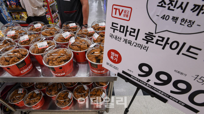  판매 3분만에 다팔린 치킨                                                                                                                                                                         