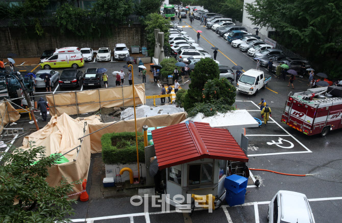  폭우피해 복구 공사                                                                                                                                                                               