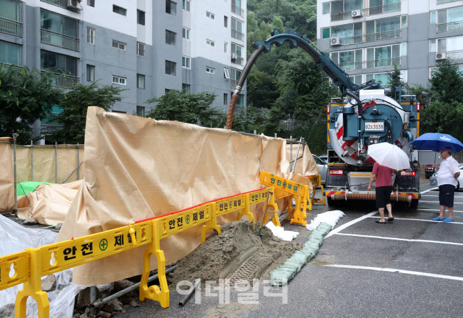  극동아파트 싱크홀 발생                                                                                                                                                                           