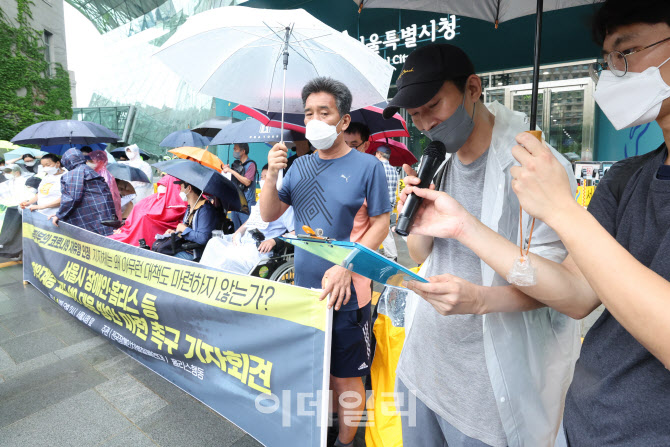 전국장애인차별철폐연대와 홈리스행동, 연대발언                                                                                                                                                     