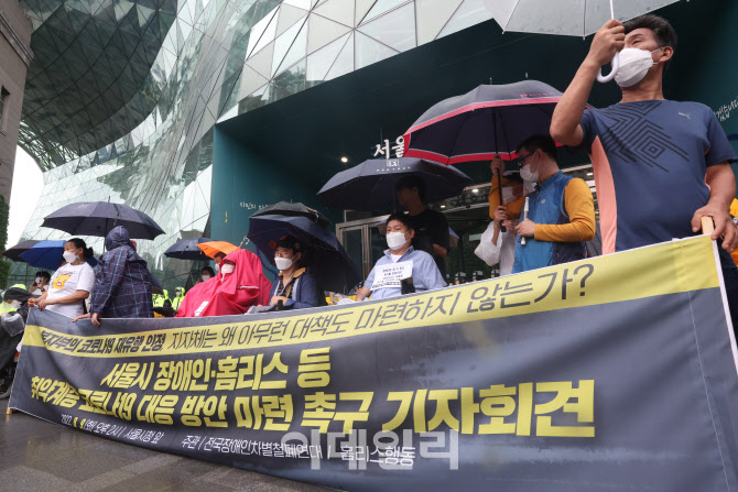 사회적 약자에 대한 코로나19 대응 방안 마련 촉구                                                                                                                                                   