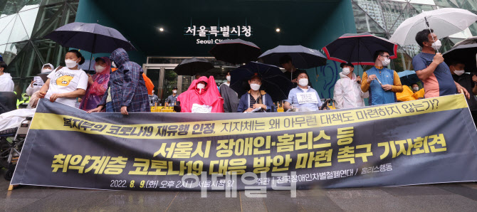 코로나19 대응 방안 마련 촉구                                                                                                                                                                      