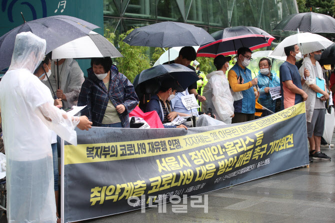 취약계층 코로나19 대응 방안 마련해라                                                                                                                                                              