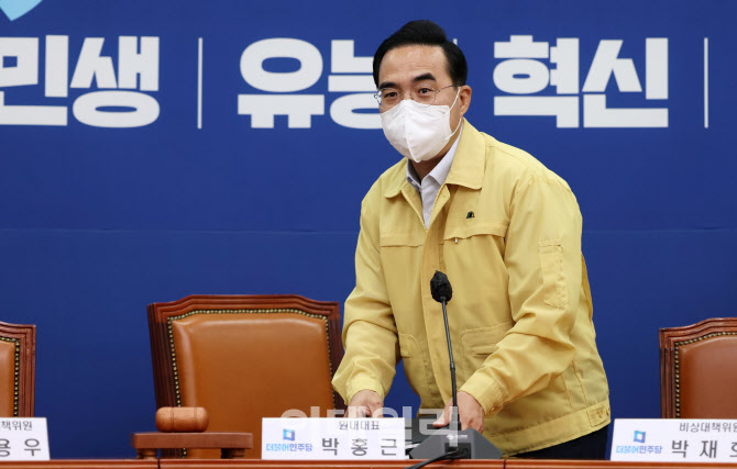 '비대위 참석하는 박홍근 원내대표'                                                                                                                                                       