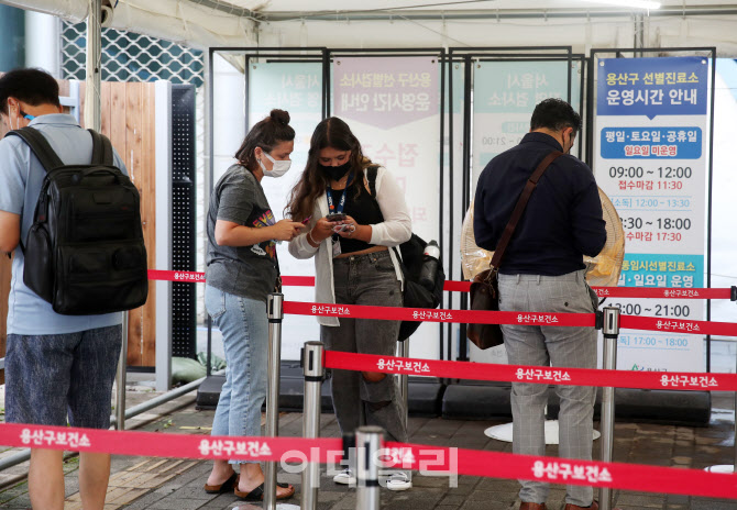  외국인 몰리는 용산보건소                                                                                                                                                                         