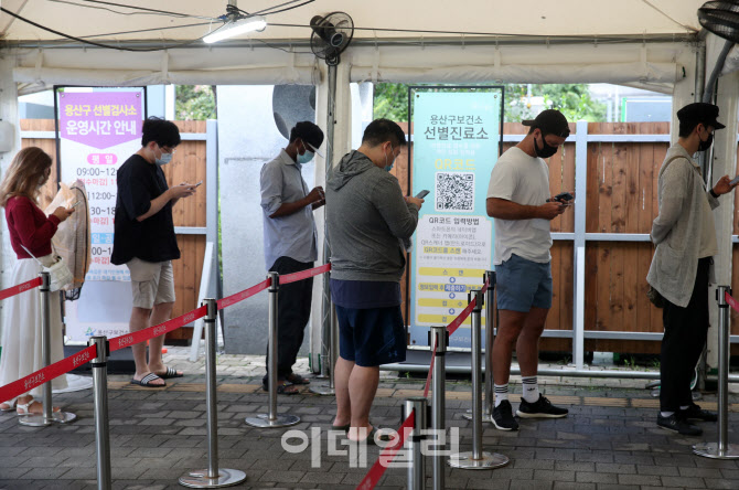  용산 코로나19 선별진료소                                                                                                                                                                         