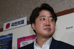 법원, '이준석 가처분 신청' 17일 심문…국힘 비대위 전환 반발