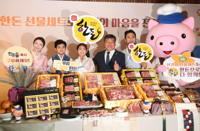  한돈 한가위 선물세트 캠페인                                                                                                                                                                      